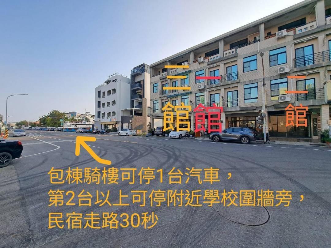 Ferienwohnung Fu Bo Ju Tainan Exterior foto