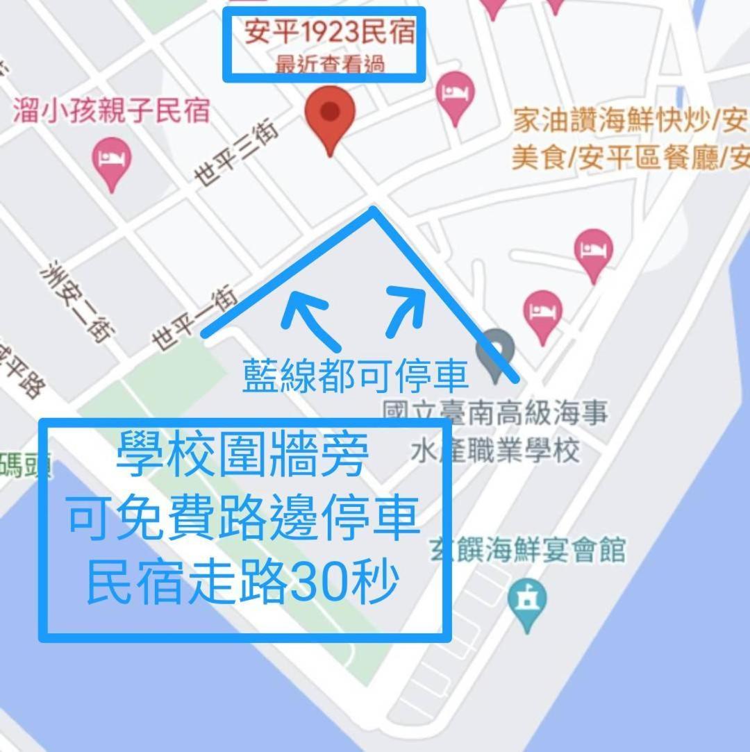 Ferienwohnung Fu Bo Ju Tainan Exterior foto